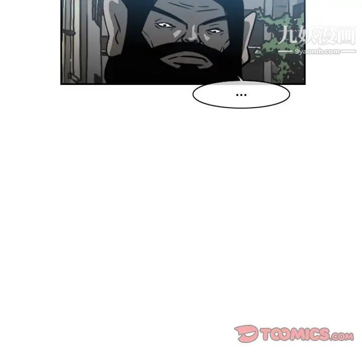 恶劣时代第43话