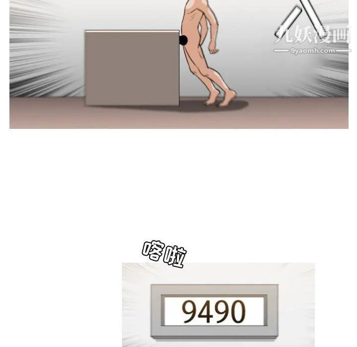 恶劣时代第43话