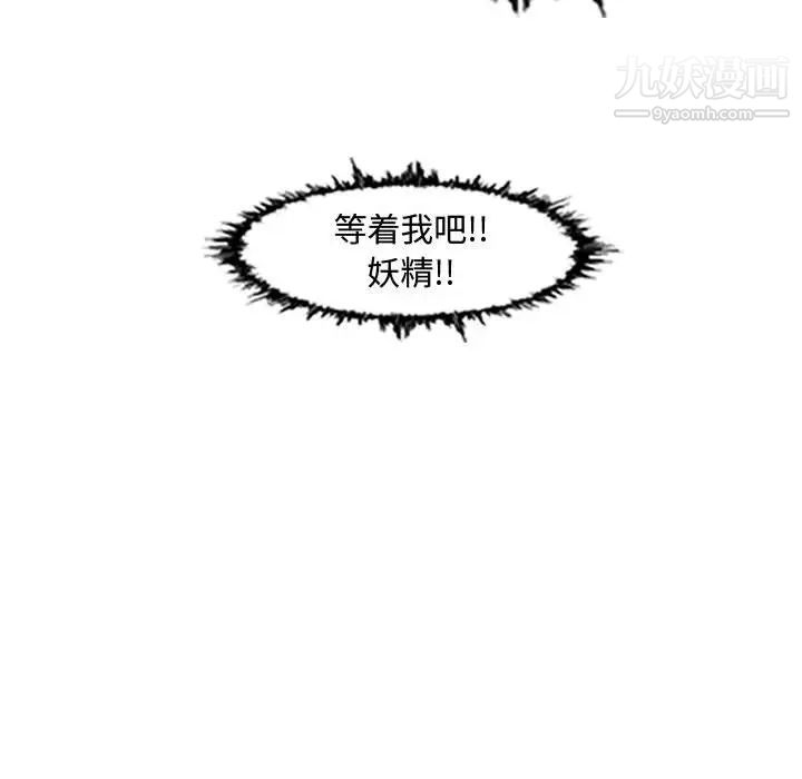 恶劣时代第43话