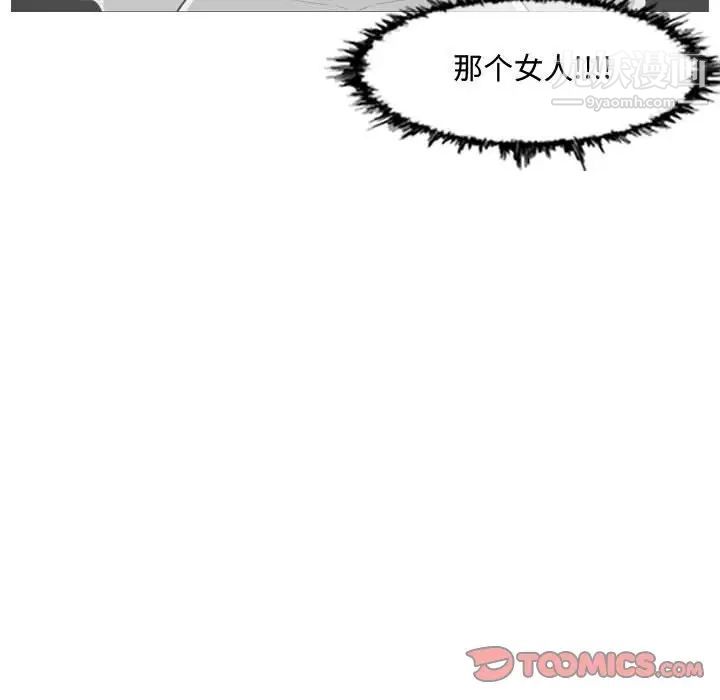 恶劣时代第43话