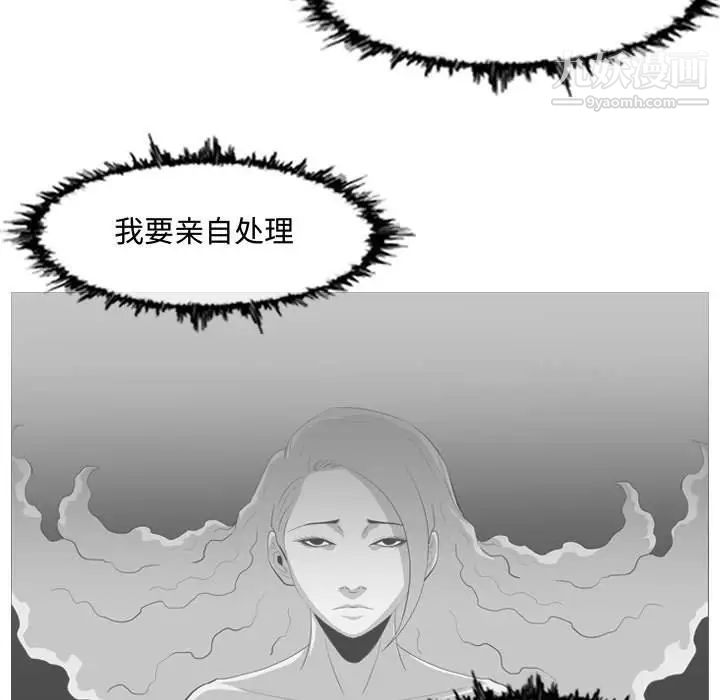 恶劣时代第43话