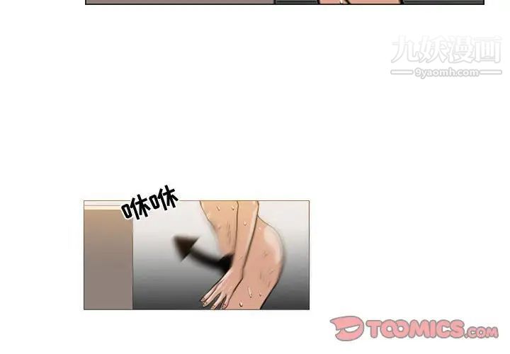 恶劣时代第44话