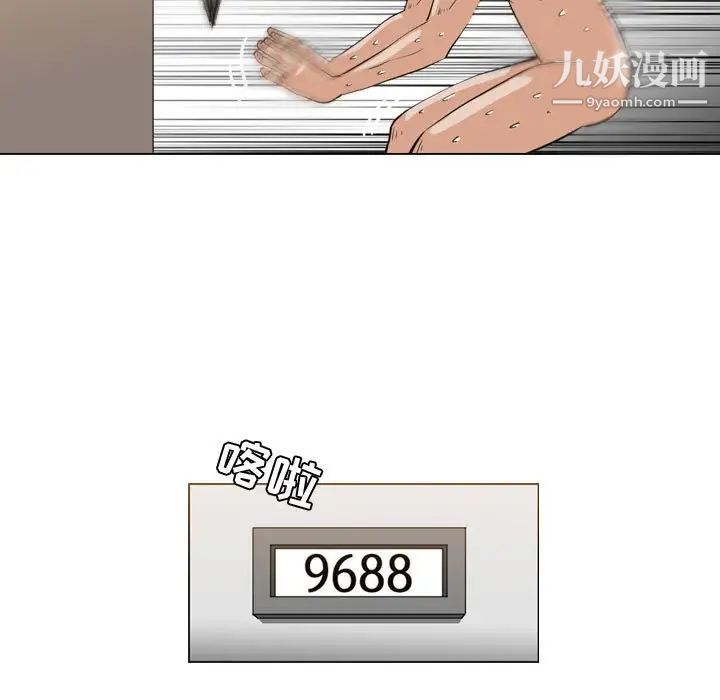 恶劣时代第44话