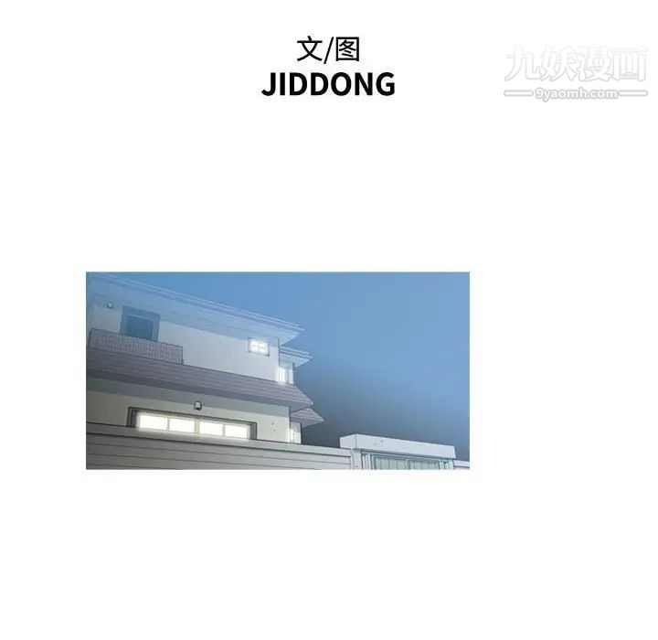 恶劣时代第44话