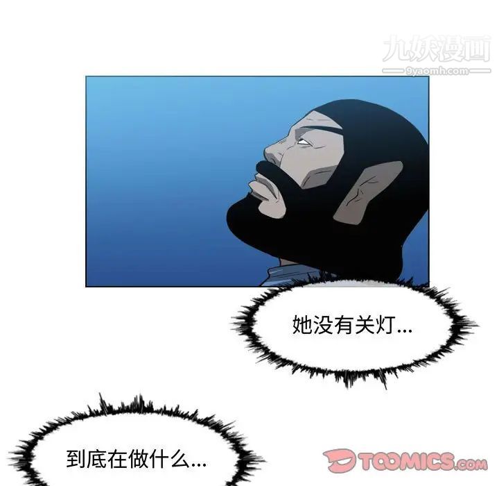 恶劣时代第44话