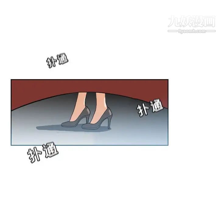 恶劣时代第44话