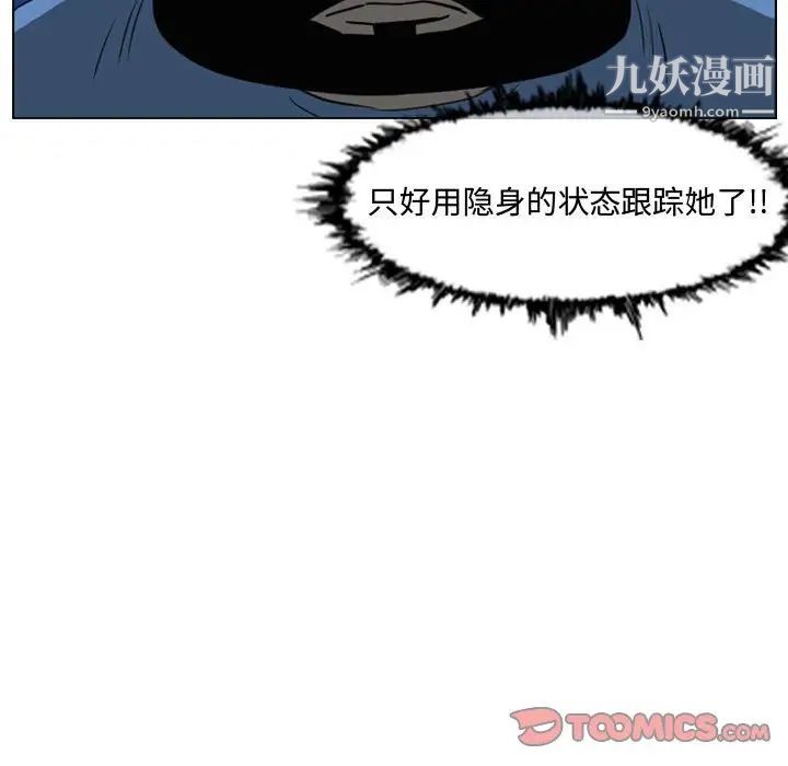 恶劣时代第44话