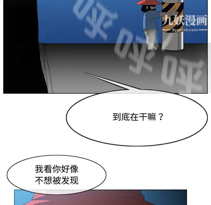 恶劣时代第44话