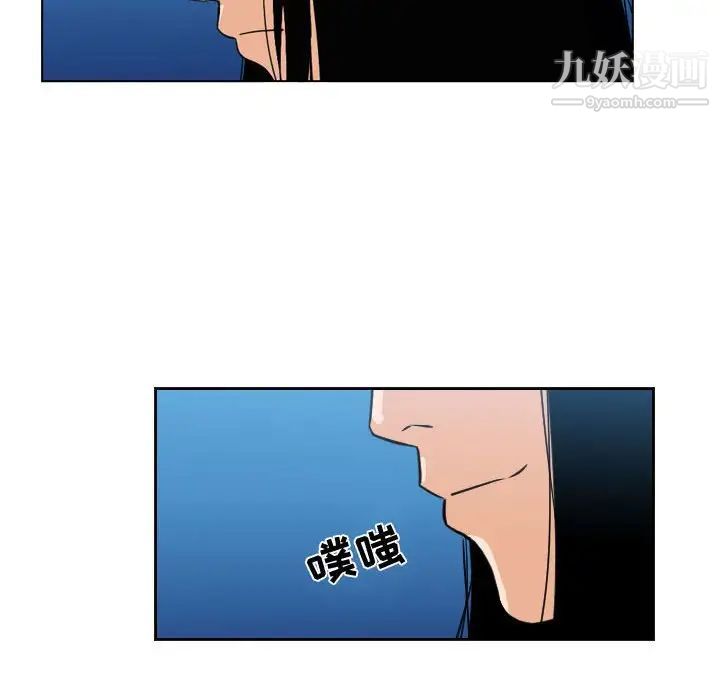 恶劣时代第44话