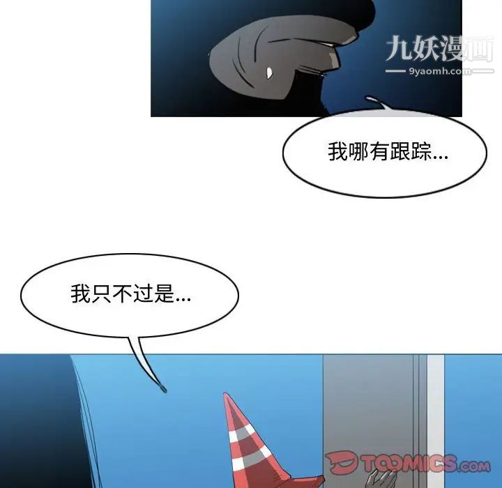 恶劣时代第44话