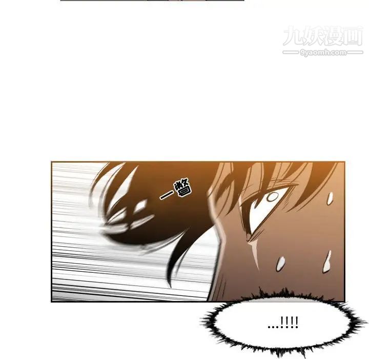 恶劣时代第44话