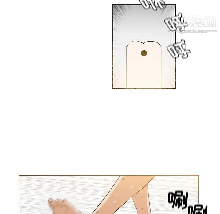 恶劣时代第44话