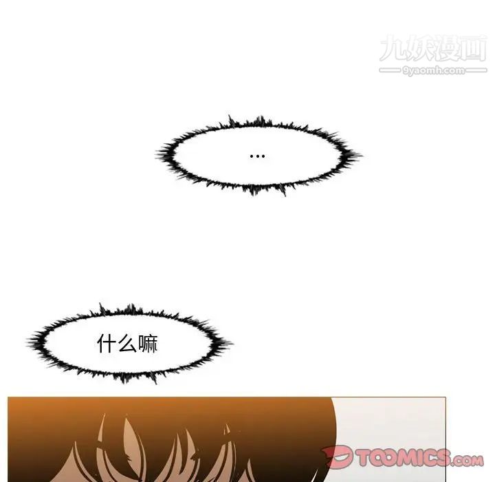 恶劣时代第44话