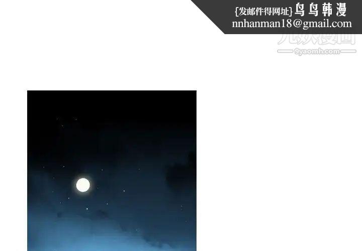 恶劣时代第45话