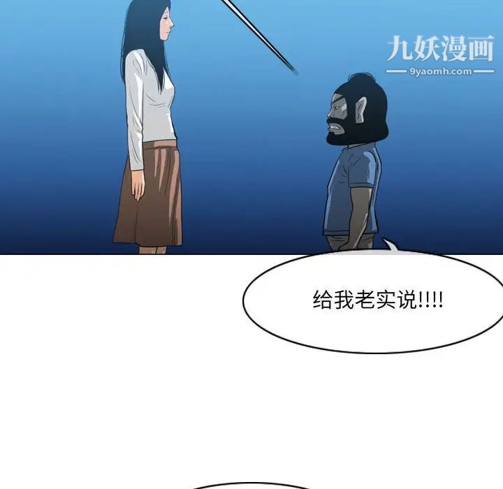 恶劣时代第45话