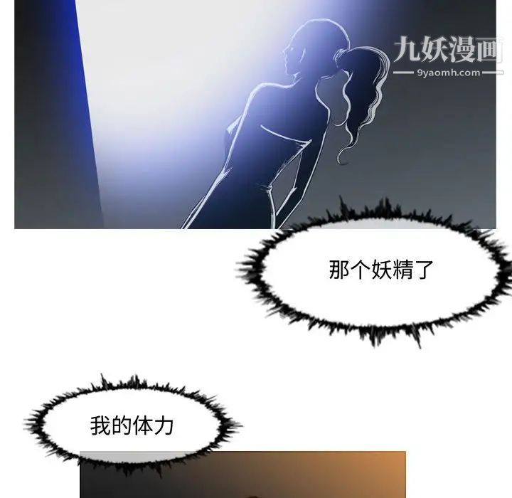 恶劣时代第45话