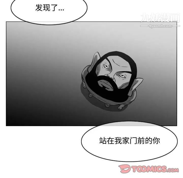 恶劣时代第45话