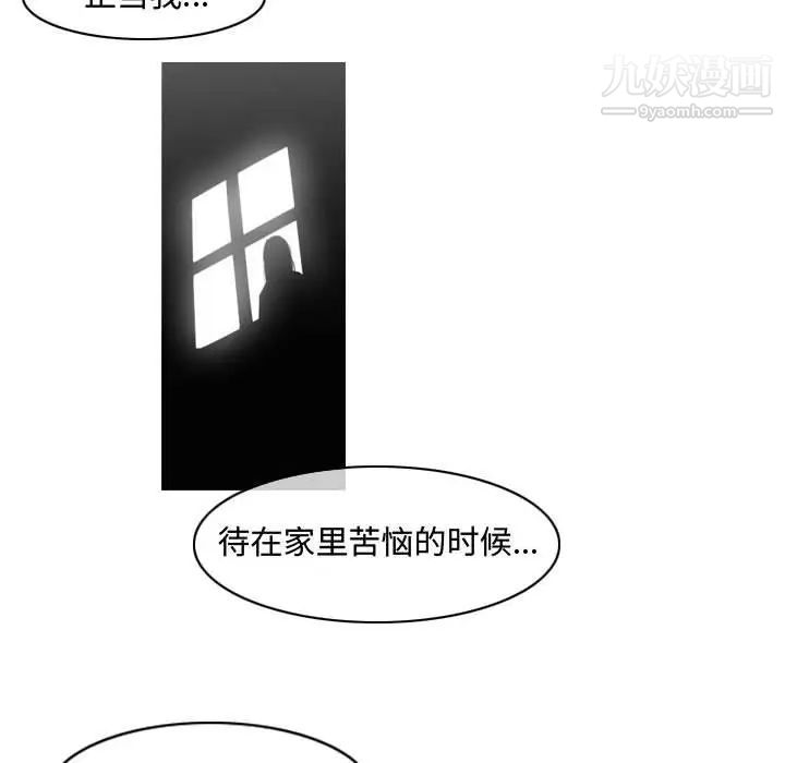 恶劣时代第45话