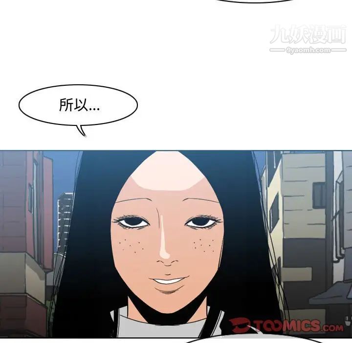 恶劣时代第45话