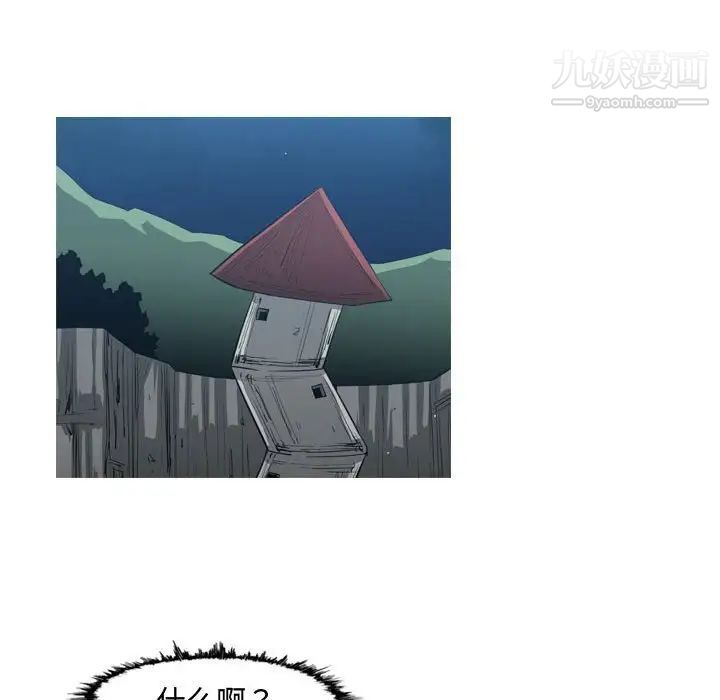 恶劣时代第45话