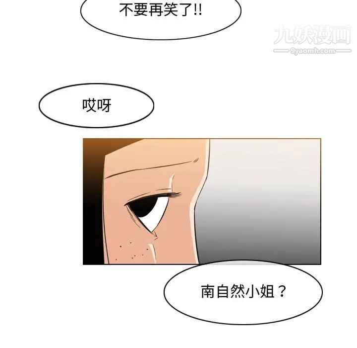 恶劣时代第45话