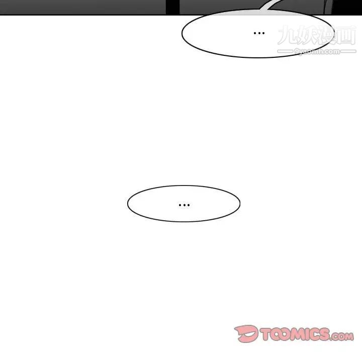 恶劣时代第45话