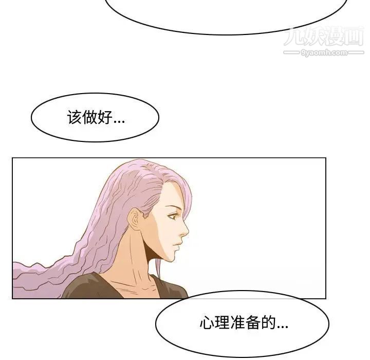 恶劣时代第45话