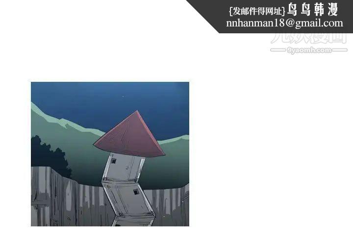 恶劣时代第46话