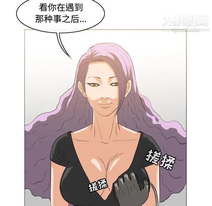 恶劣时代第46话