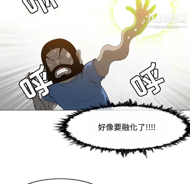 恶劣时代第46话