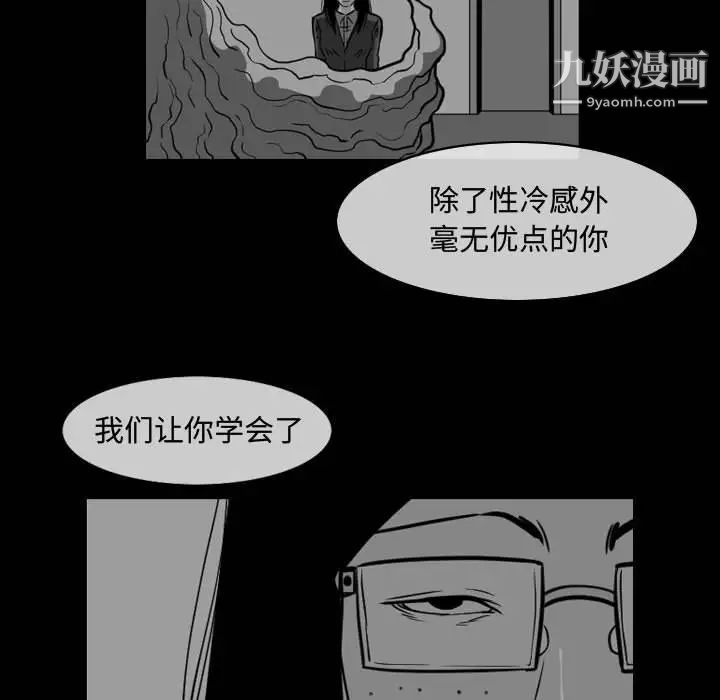 恶劣时代第46话