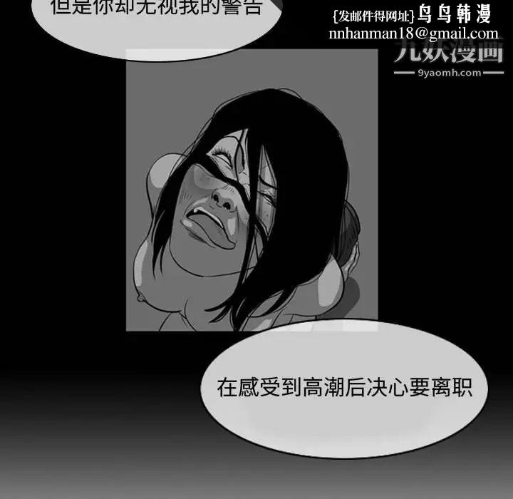 恶劣时代第46话