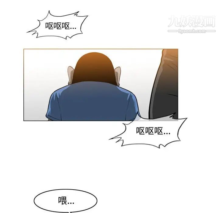 恶劣时代第46话
