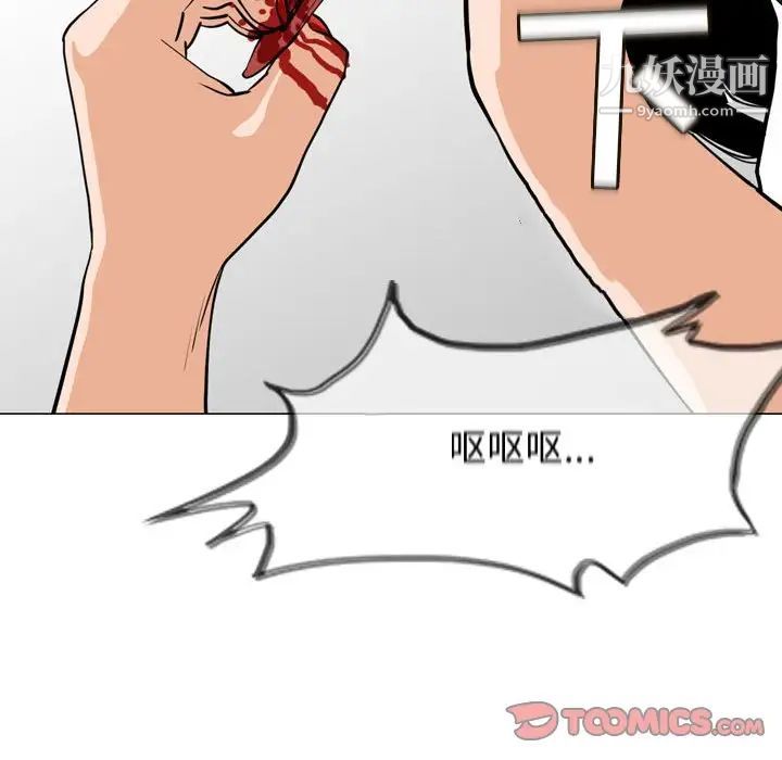 恶劣时代第46话