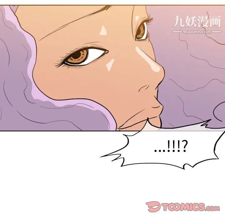 恶劣时代第46话