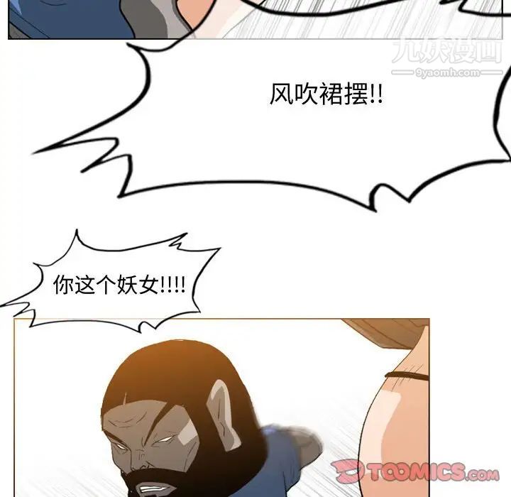 恶劣时代第46话