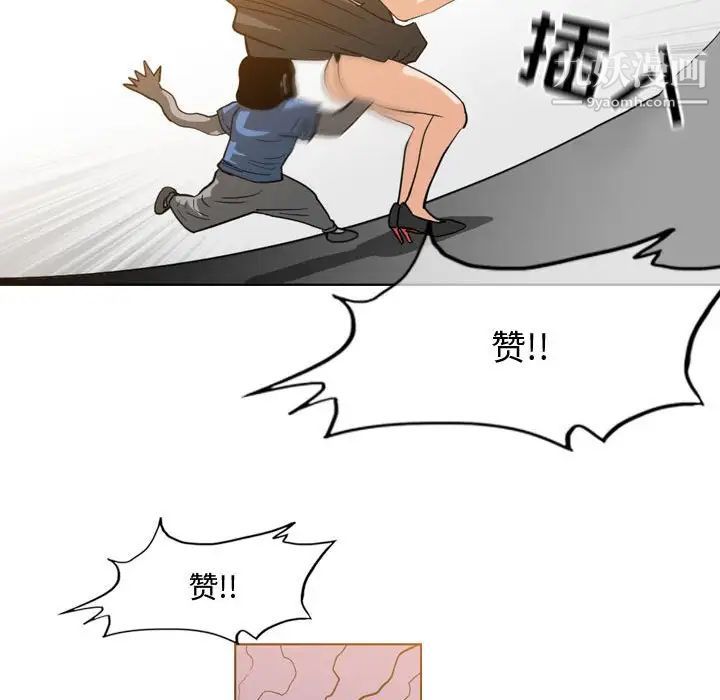 恶劣时代第46话