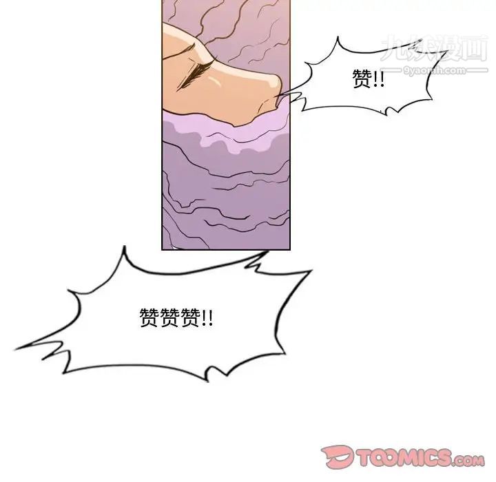 恶劣时代第46话