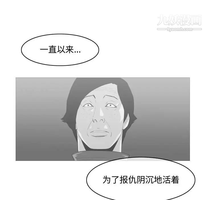 恶劣时代第46话