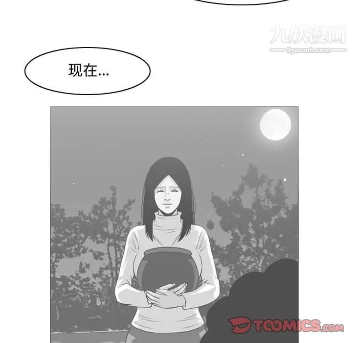 恶劣时代第46话