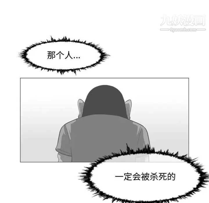 恶劣时代第46话