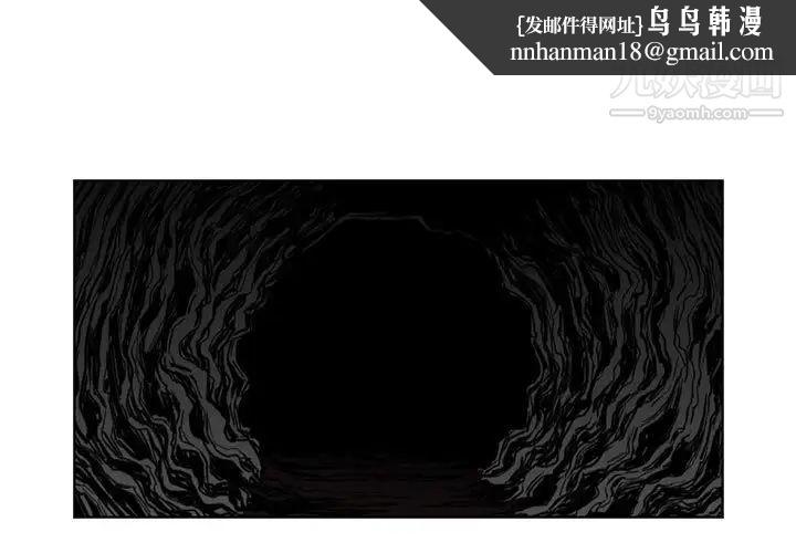 恶劣时代第47话