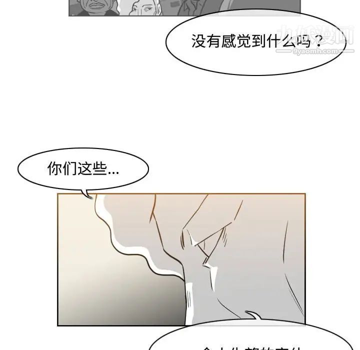 恶劣时代第47话