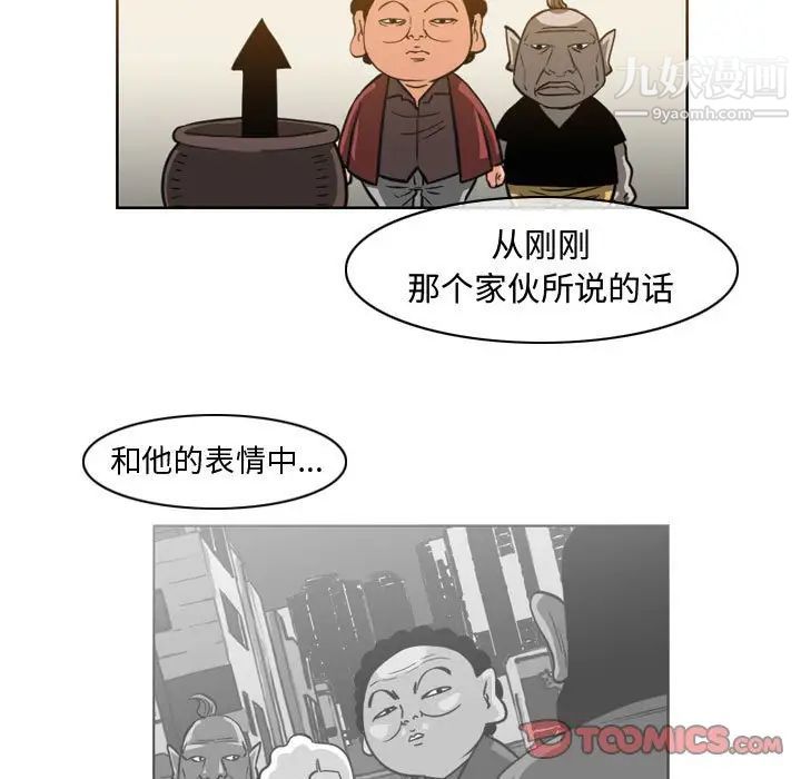 恶劣时代第47话