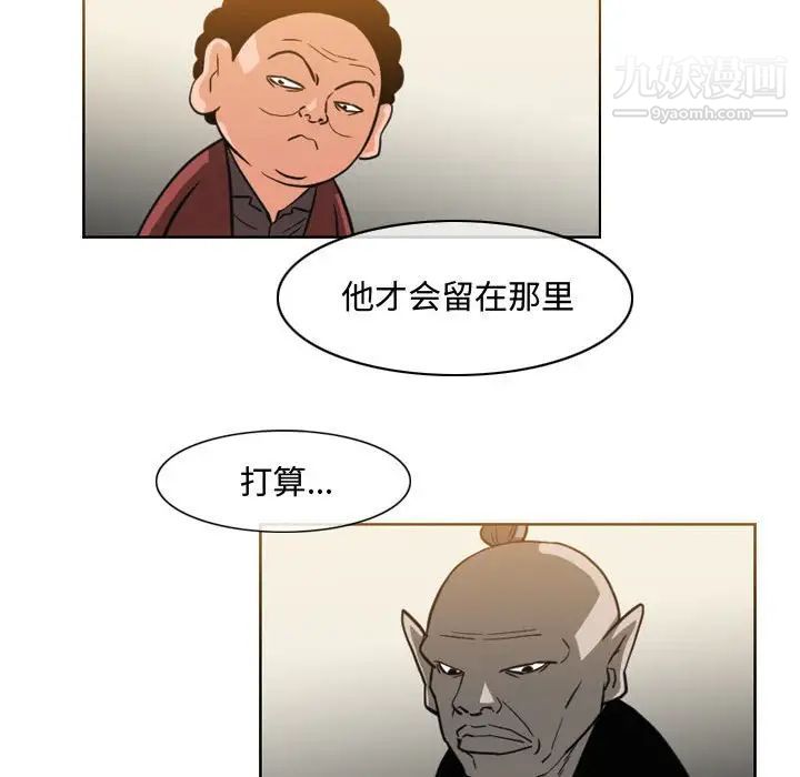 恶劣时代第47话