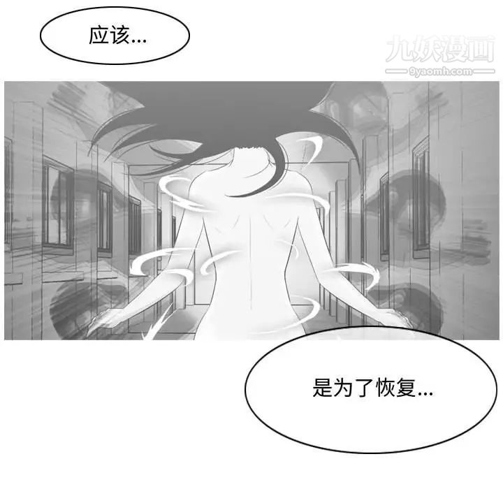 恶劣时代第47话