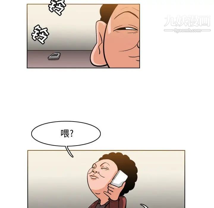 恶劣时代第47话