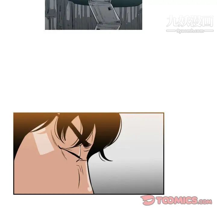 恶劣时代第47话