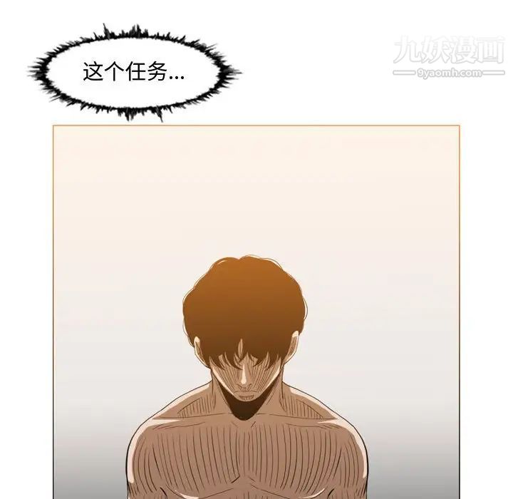 恶劣时代第47话