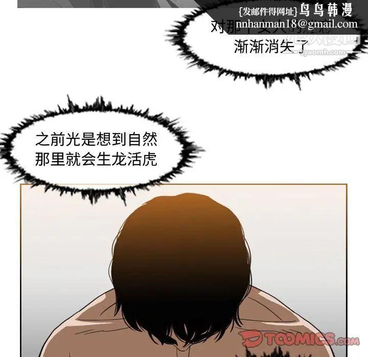 恶劣时代第47话